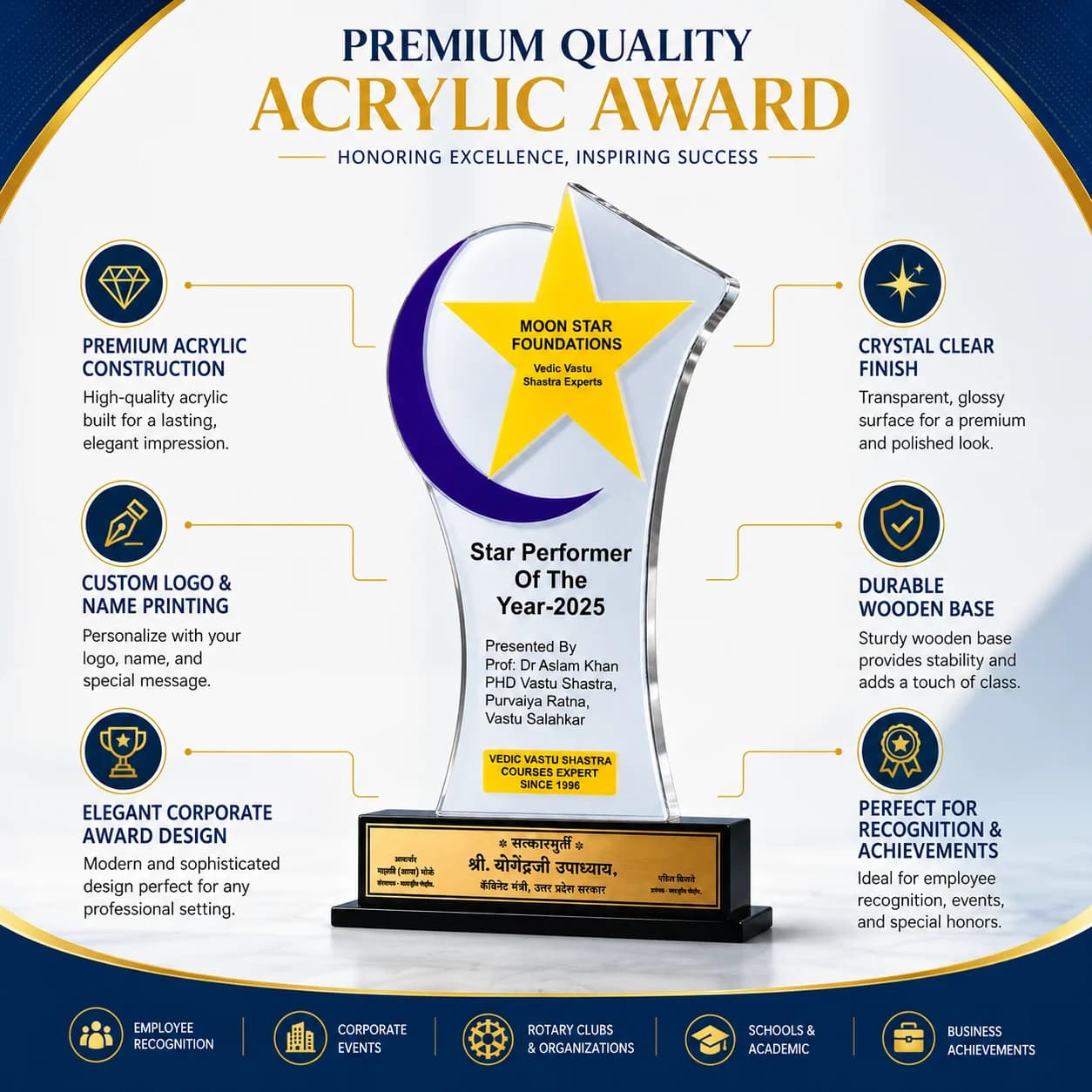 Customized Acrylic Trophy Award view 4