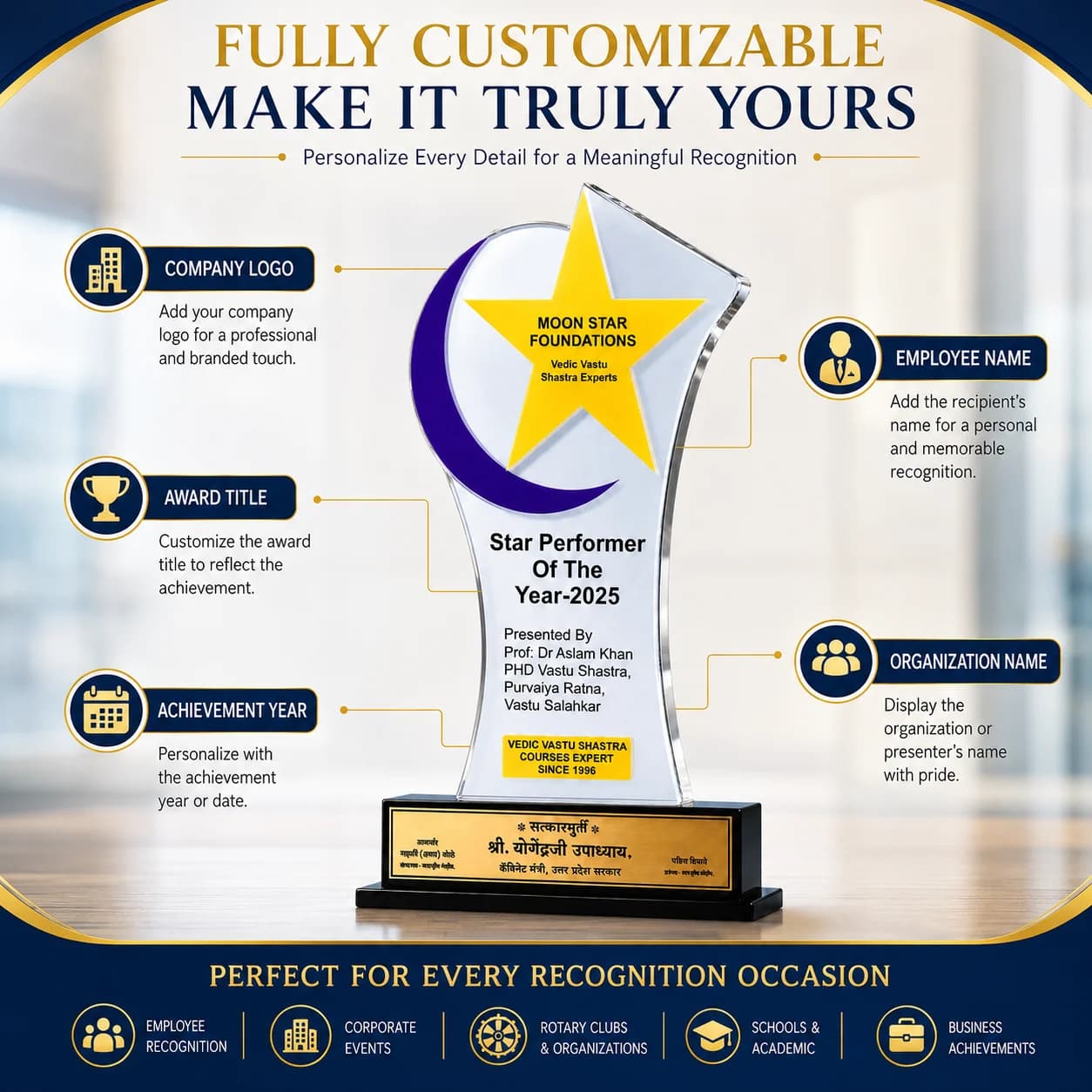 Customized Acrylic Trophy Award view 5