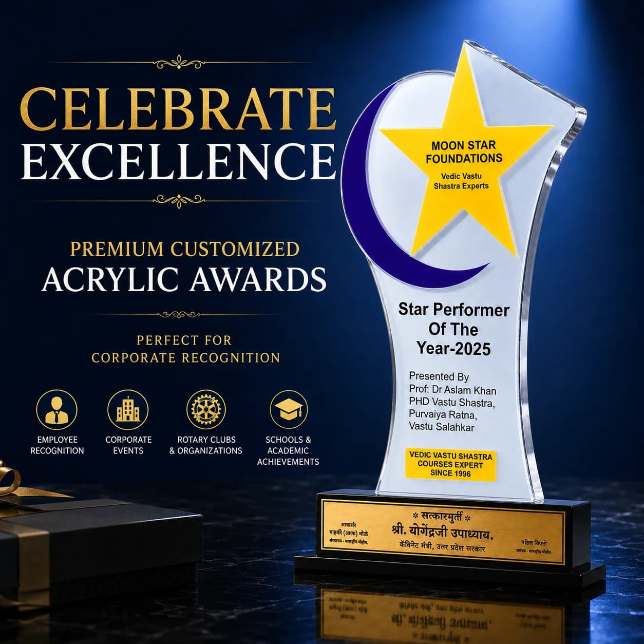 Customized Acrylic Trophy Award view 6